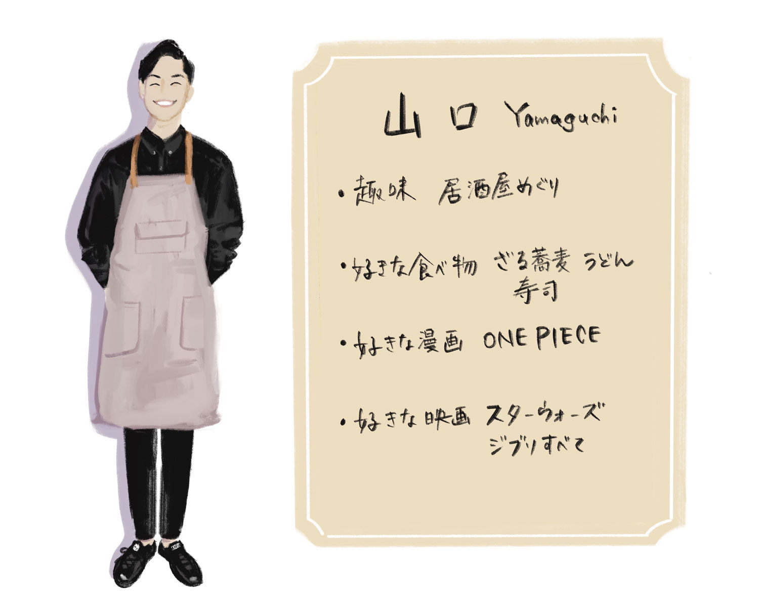 ジュエリー 職人