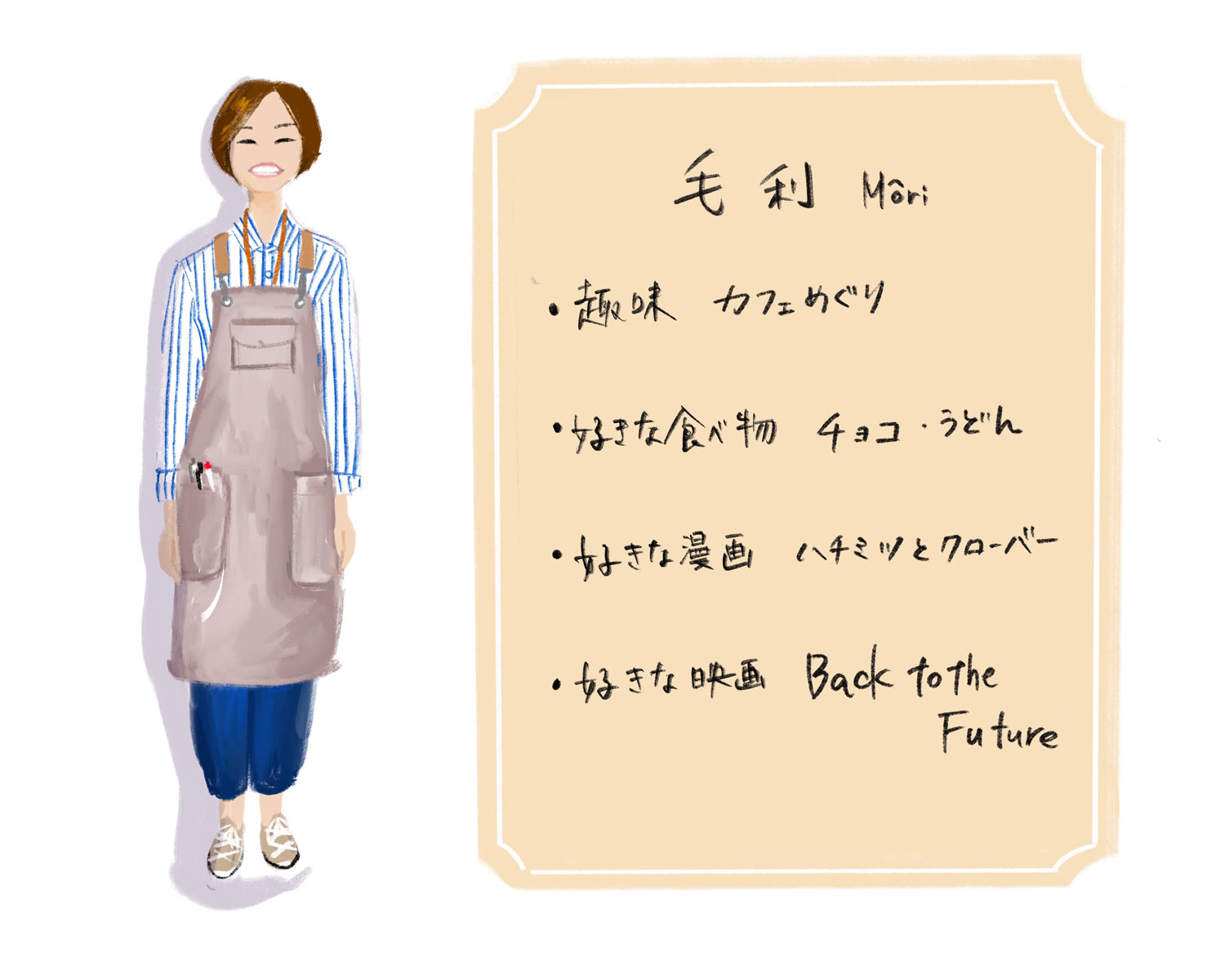 ジュエリー 職人