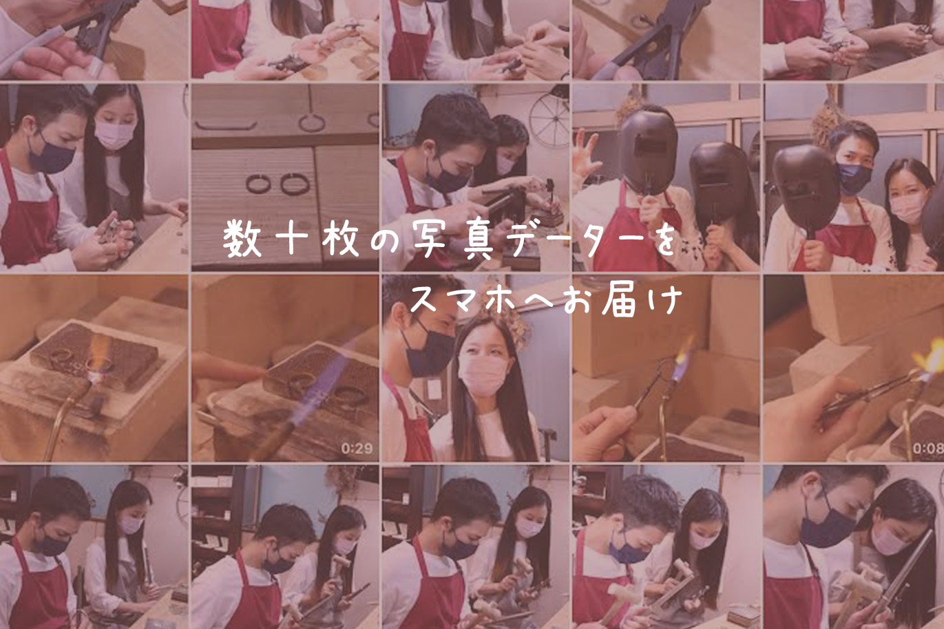 写真撮影 インスタ