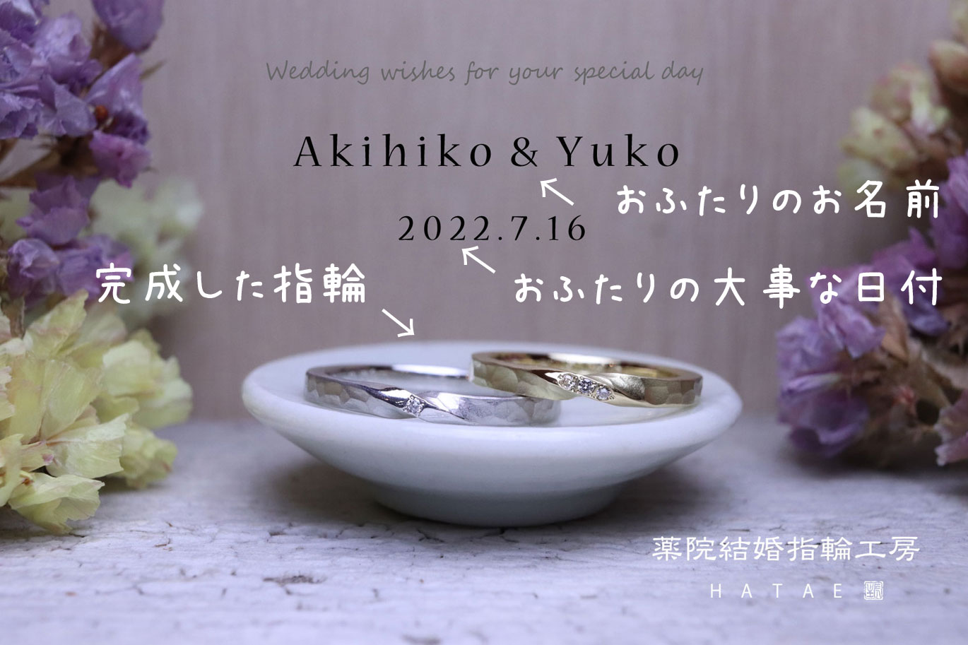 指輪 撮影 福岡