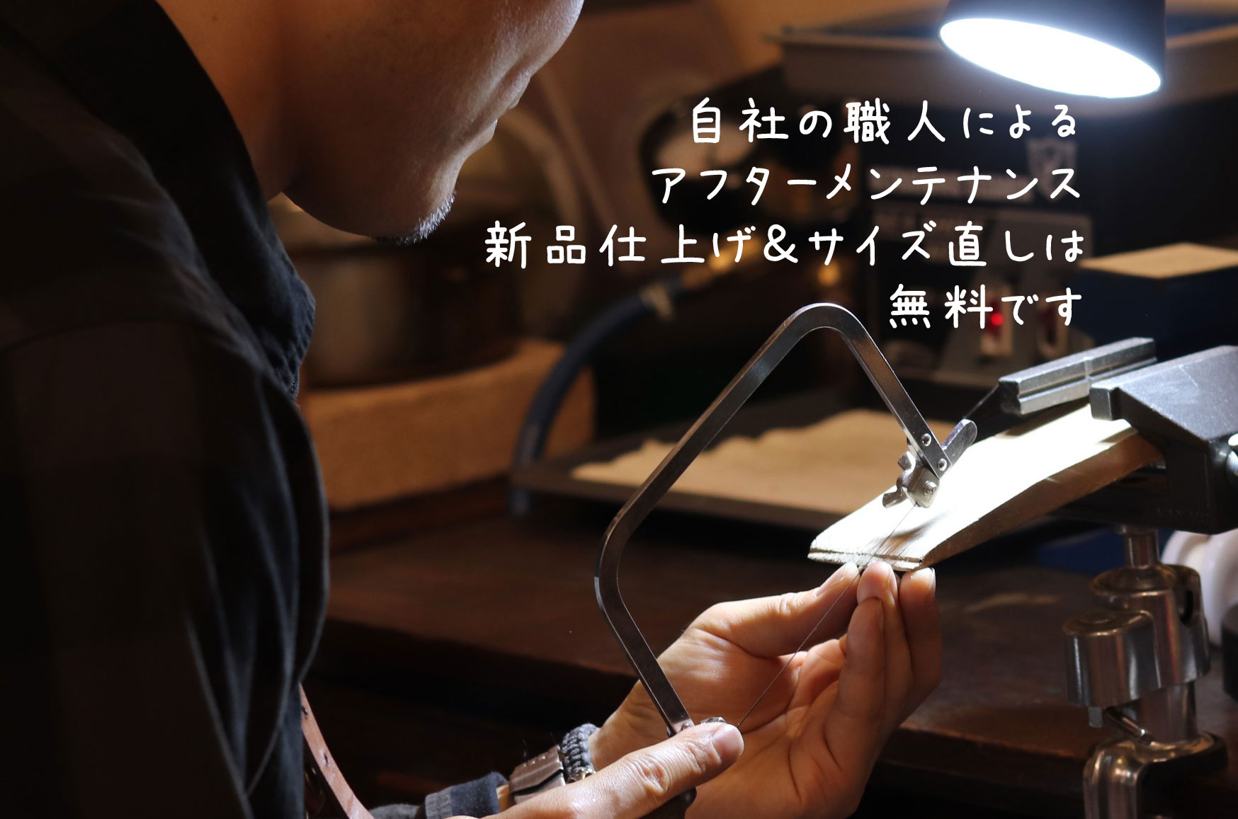 アフターメンテナンス 指輪