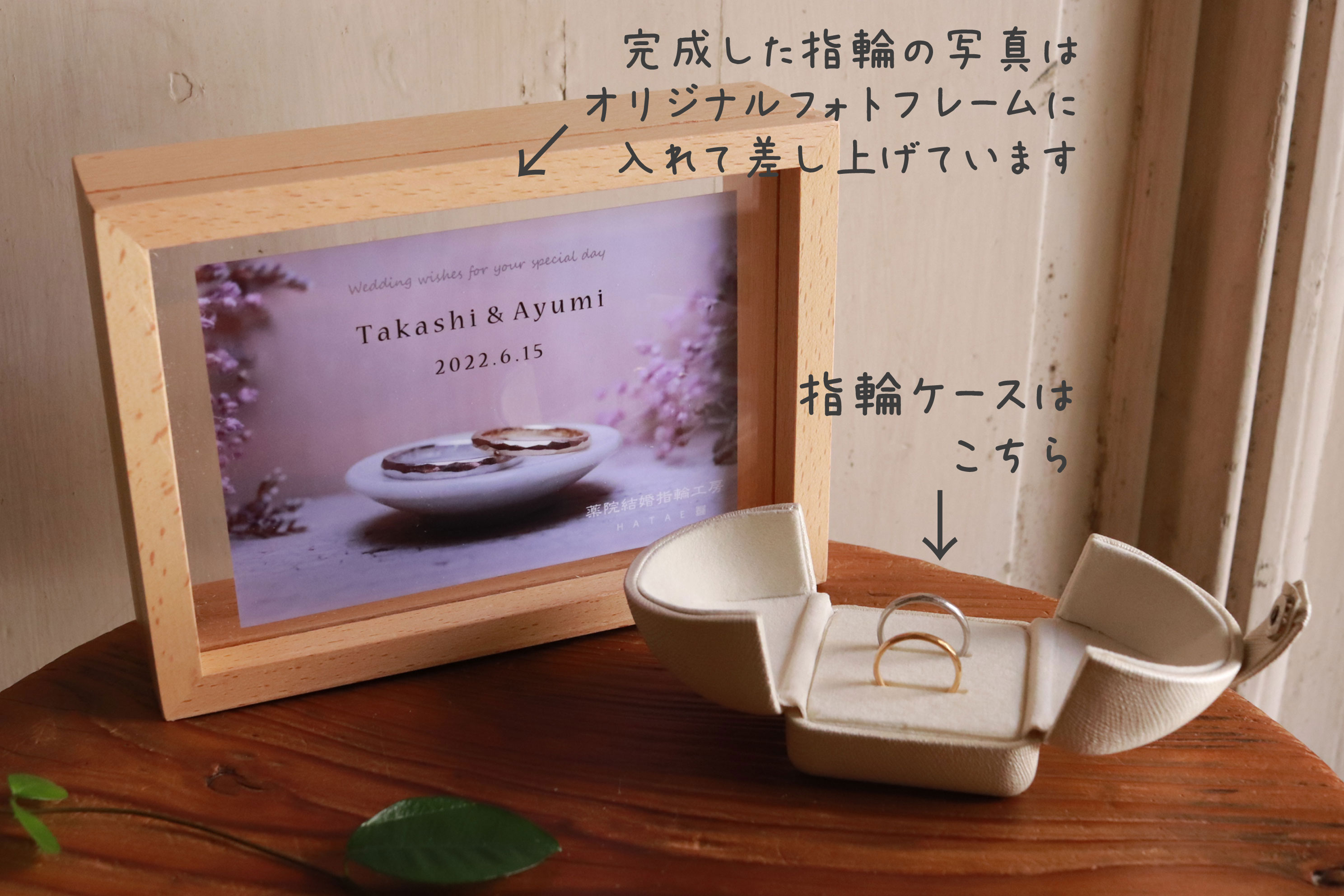 指輪 箱 おしゃれ