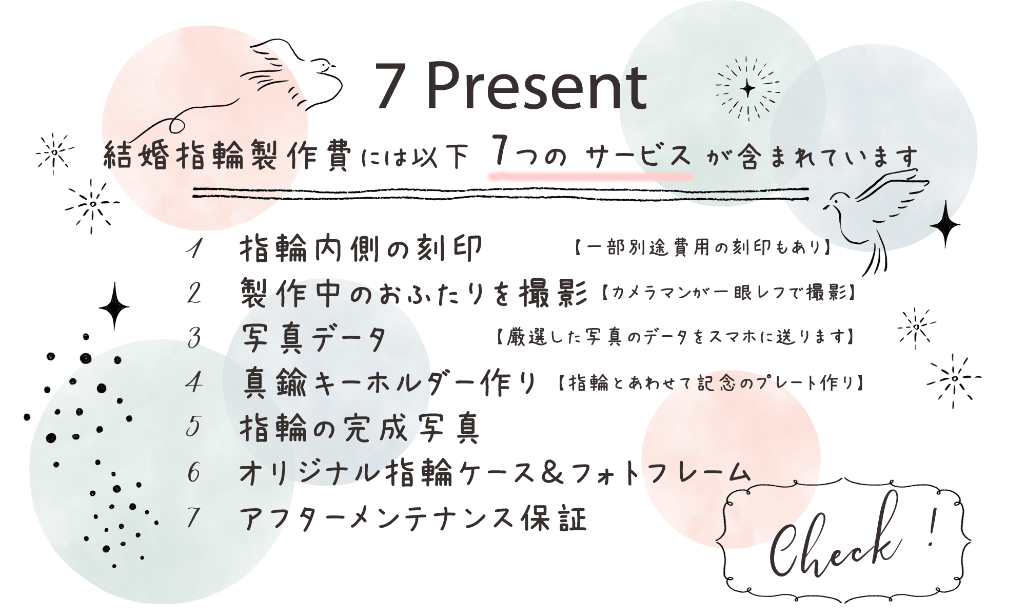 結婚指輪 手作り 福岡